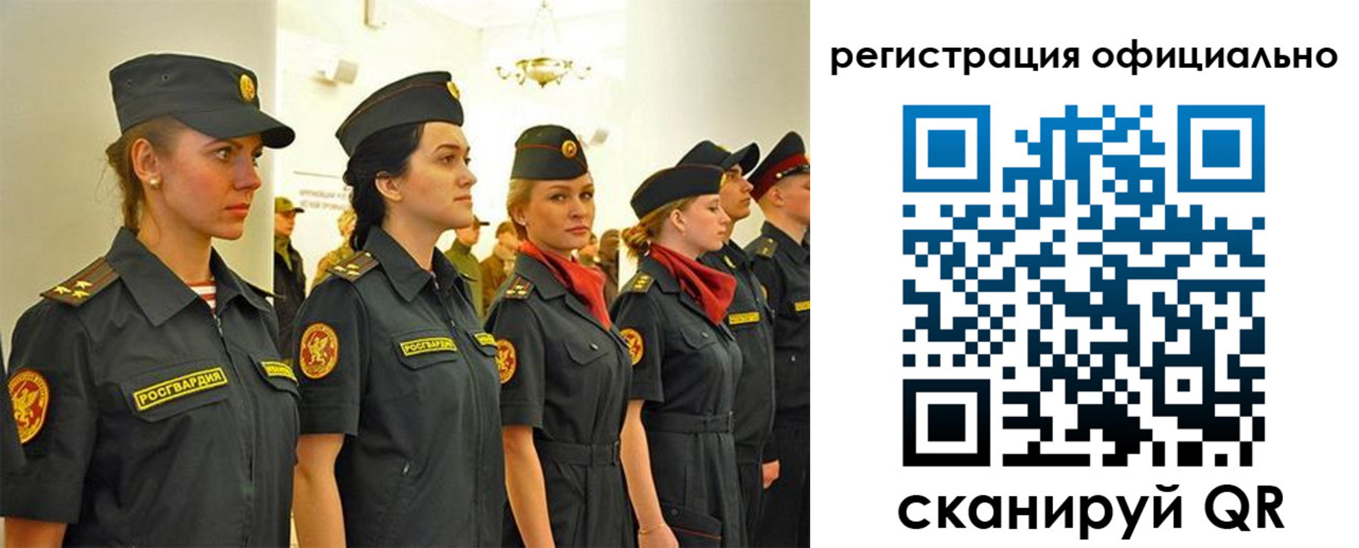 временная регистрация недорого в Барыше