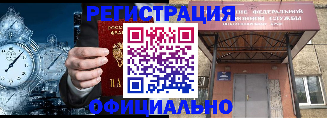 регистрация для школы в Барыше
